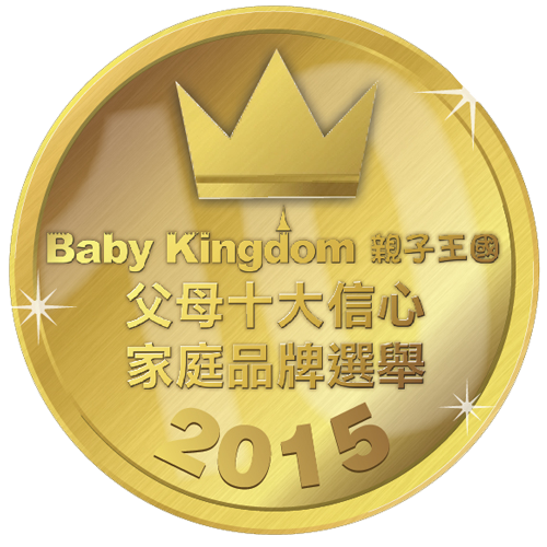 Baby Kindom 2015