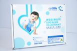 Cord Blood Kit