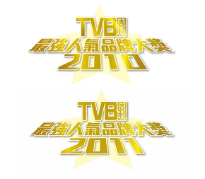 2011 superbrand logo