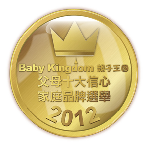 BabyKingdom2012