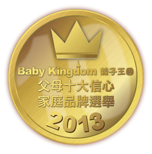 BabyKingdom2013