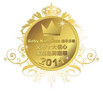 baby-kingdom1
